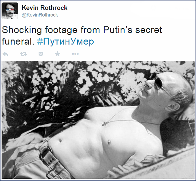 Mister. UNDE e PUTIN? Vezi galeria foto! 5 article_429030_5.png