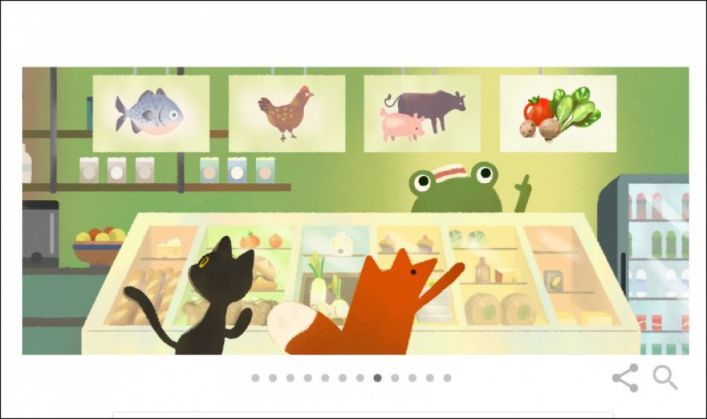 Google Doodle8_234740.JPG