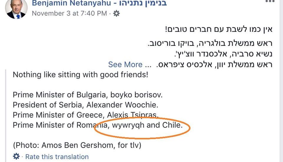 Numele Vioricăi Dăncilă a pus Facebook-ul în încurcătură 2 facebook-nume-dncil.jpg