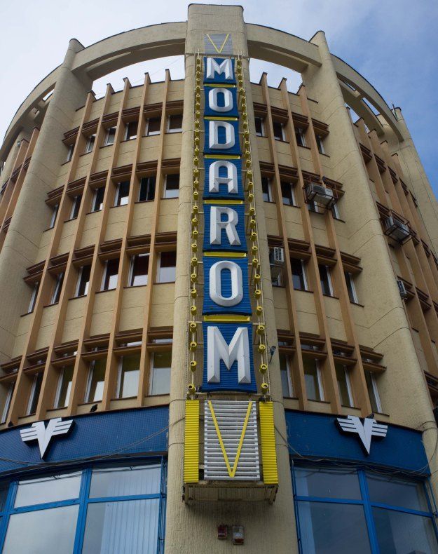 BRAȘOV. Oficialii județului s-au întâlnit „în colț” la Modarom pentru a inaugura o expoziție inedită 3 modarom_2.jpg