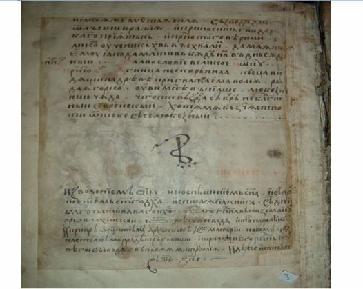 Neagoe Basarab1_291498.JPG