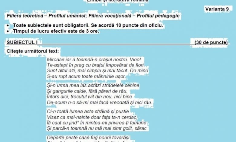 BAC 2015. La uman şi pedagogic au fost subiecte mai ușoare 1 subuman.jpg