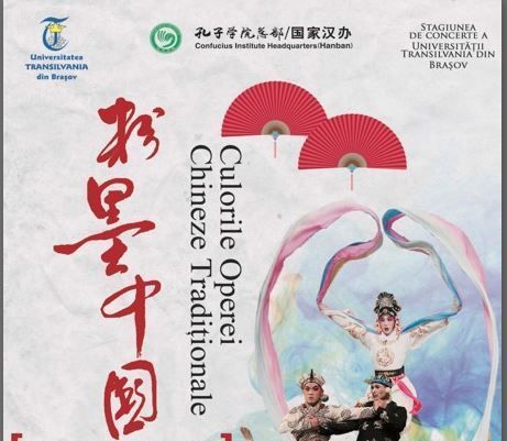 BRAŞOV. Spectacol de operă chineză tradiţională 1 capturaafis.jpg
