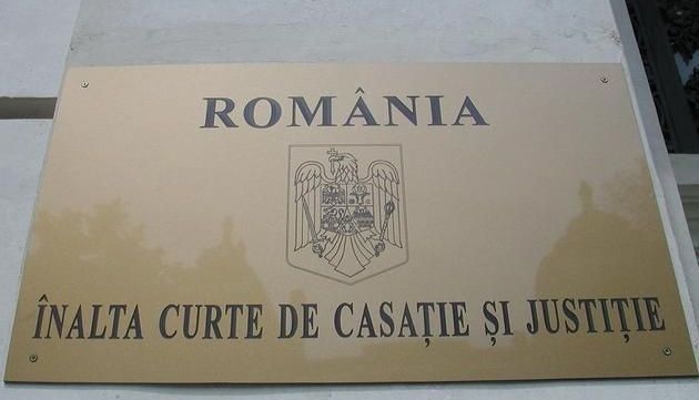 Update. Decizia în cazul prinţului Paul, acuzat în dosarul retrocedărilor ilegale, amânată de ÎCCJ 1 justitie2_2.jpg