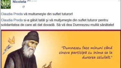 claudiafiicabatrandisparut.jpg