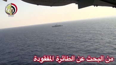 egyptair_2.jpg
