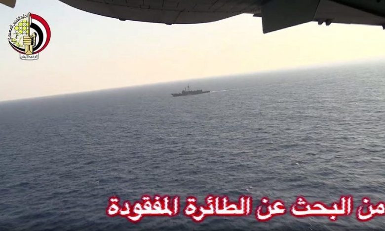 egyptair_2.jpg