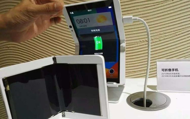 oppo-folding-mobile-device.jpg