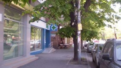 farmacia1.jpg