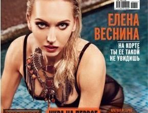 vesnina1.jpg