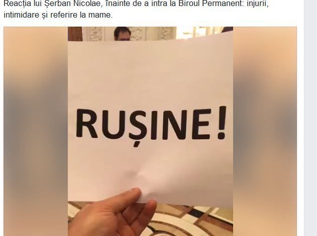 Parlamentarii de la USR, protest la Senat: „RUŞINE” 1 pancarta.jpg