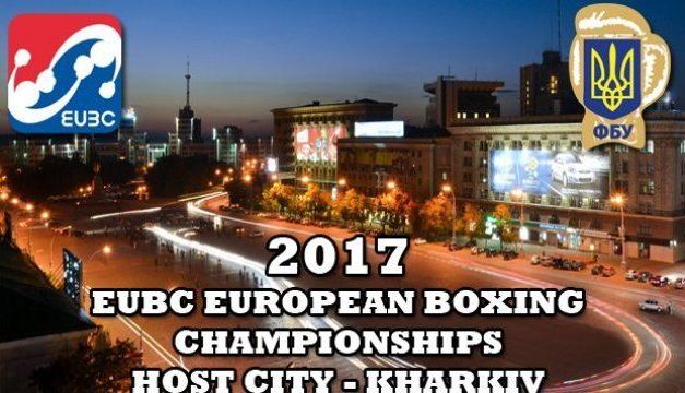 Rezultate sub așteptări la Europenele de box din Ucraina 1 harkov2.jpg