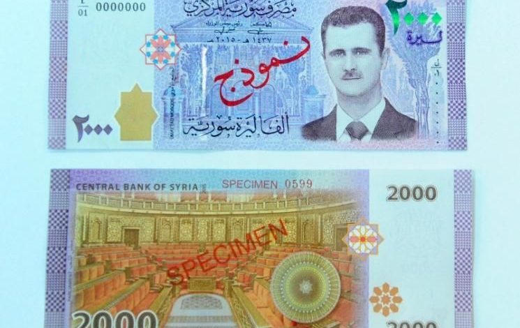 Președintele sirian și-a pus chipul pe o bancnotă 1 assad_3.jpg