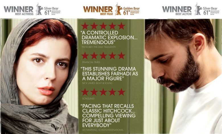 a-separation-poster.jpg
