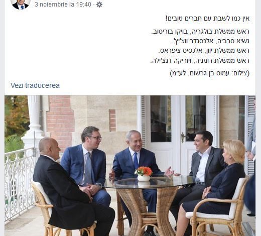 facebook-nume-dncil-01.jpg