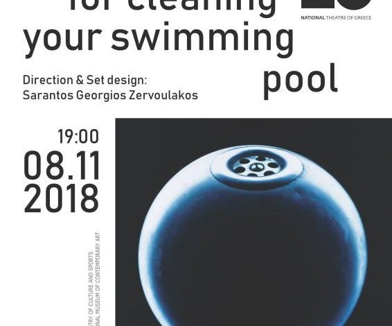 BRAŞOV. „Metode revoluţionare de a-ţi curăţa piscina”, diseară, la Festivalul Internaţional de Dramaturgie Contemporană! 1 pool.jpg