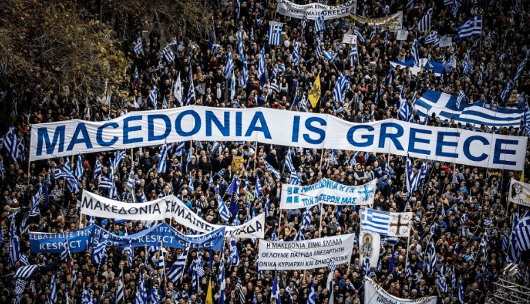 Proteste în Piața Syntagma din Atena 1 grecia.png
