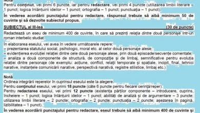 subromumanxii.jpg