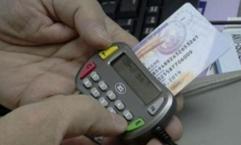 card-sanatate_2.jpg