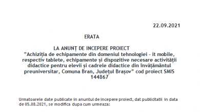 erata.png