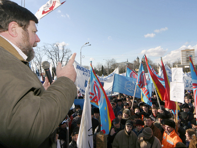 Protest la Ministerul Finanțelor 5 | MyTex.ro