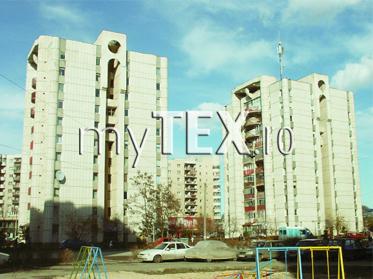 Piața imobiliară a „înghețat” 5 | MyTex.ro