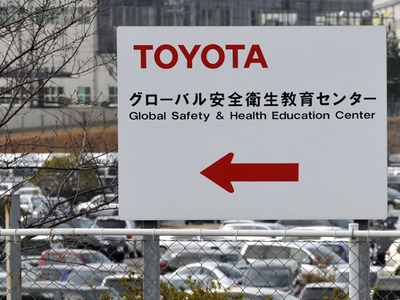 Toyota România recheamă pentru verificări 11.835 de mașini 5 | MyTex.ro