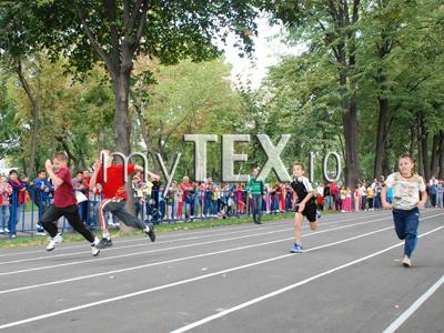 | MyTex.ro