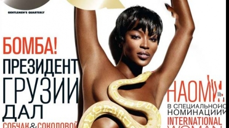 Naomi Campbell a pozat topless, cu un șarpe viu pe sâni 5 | MyTex.ro