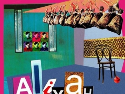 BRAȘOV. Documentar inedit la Cinemateca Patria 9 | MyTex.ro