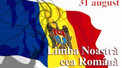 Sărbătoare pentru ortodocși | MyTex.ro