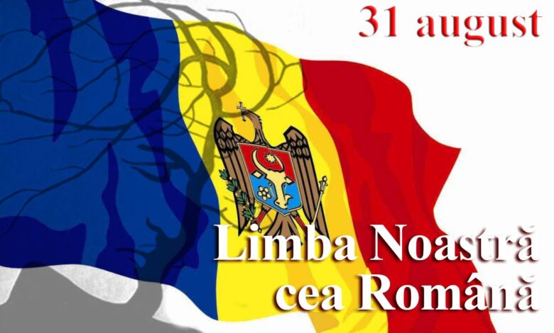 Ştiaţi că - 31 august. Ziua Limbii Române 3 Ştiaţi că | MyTex.ro