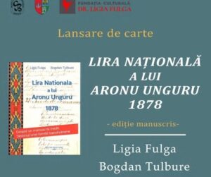 Lira naţională a lui Aronu Unguru | MyTex.ro