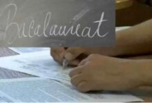 Polițiștii | MyTex.ro