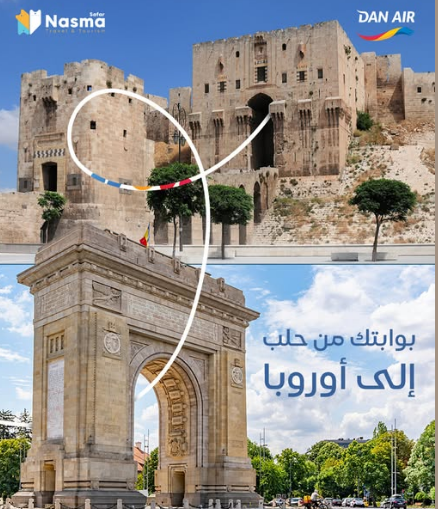 Dan Air se bucură de popularitate în Siria / Încă o rută aeriană / Invitaţie la turism 6 Dan Air | MyTex.ro