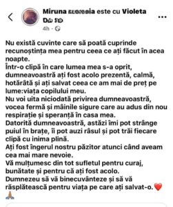 Polițistă | MyTex.ro