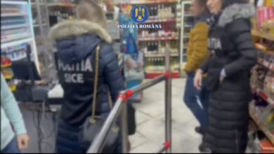 Suplimentele | MyTex.ro