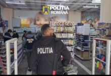 Percheziții | MyTex.ro