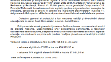 Reținut | MyTex.ro