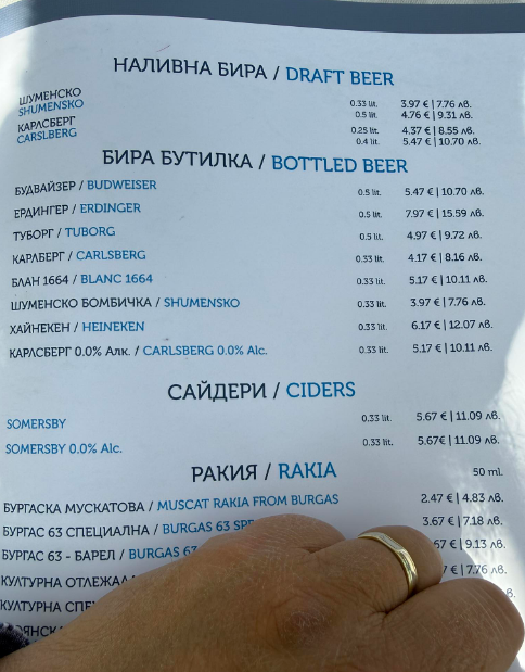 Bulgaria | MyTex.ro