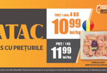 Strabag | MyTex.ro